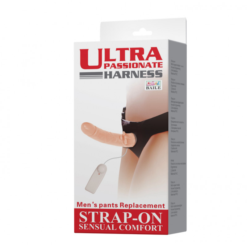 Страпон с вибрацией Ultra Passionate Harness, 20 см