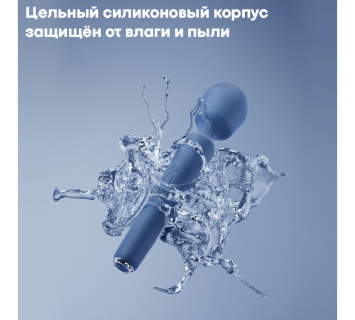 Вибро-маcсажер со сменной насадкой, управление со смартфона SVAKOM EMMA NEO 2 Royal Blue