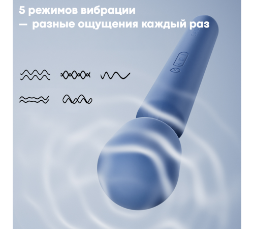 Вибро-маcсажер со сменной насадкой, управление со смартфона SVAKOM EMMA NEO 2 Royal Blue