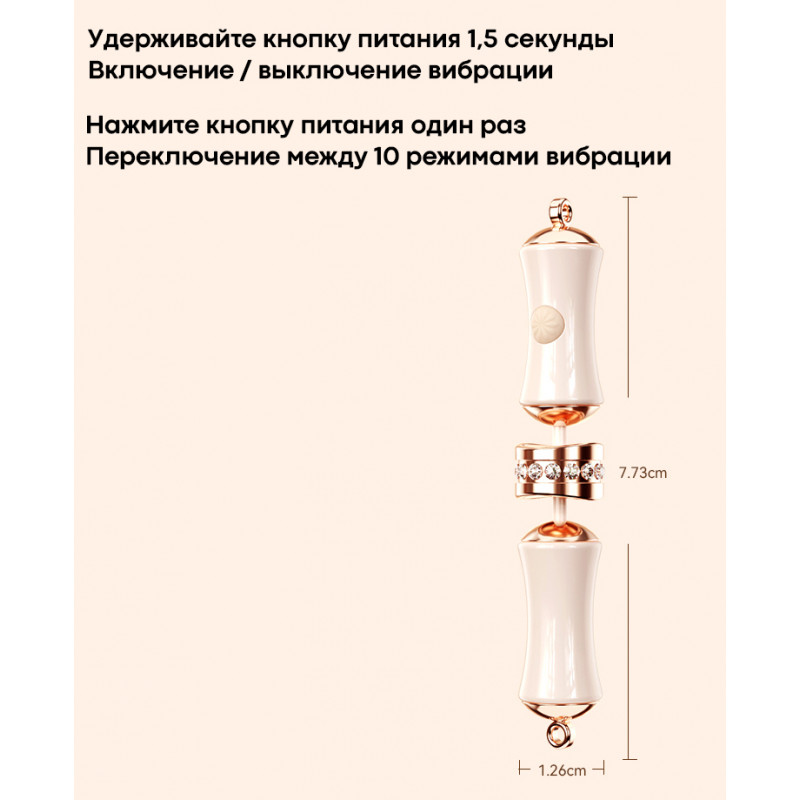 Браслет и ожерелье 2 в 1 с вибрацией SVAKOM Zhu Si Pro